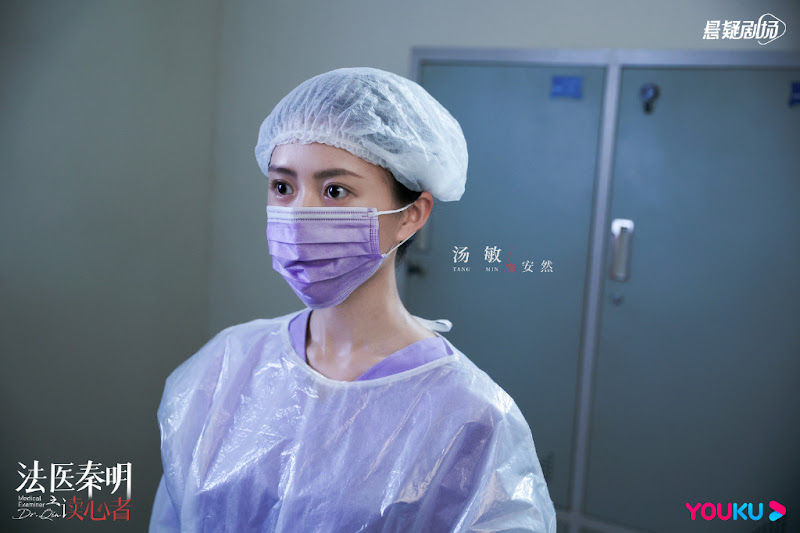 Medical Examiner Dr. Qin: The Mind Reader China Web Drama